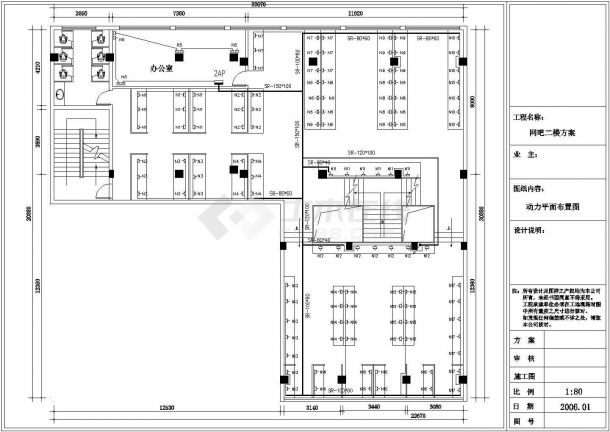 網(wǎng)吧強(qiáng)電弱電設(shè)計(jì)CAD全套電氣施工圖紙（含設(shè)計(jì)說(shuō)明） 弱電工程設(shè)計(jì)詳解